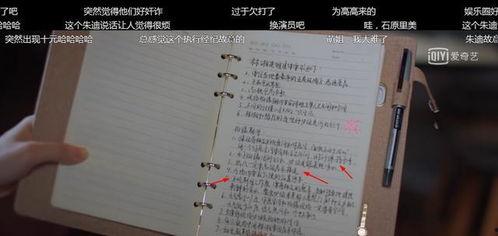 戏剧吃瓜小说全文阅读免费,吃瓜小说全文免费阅读大揭秘