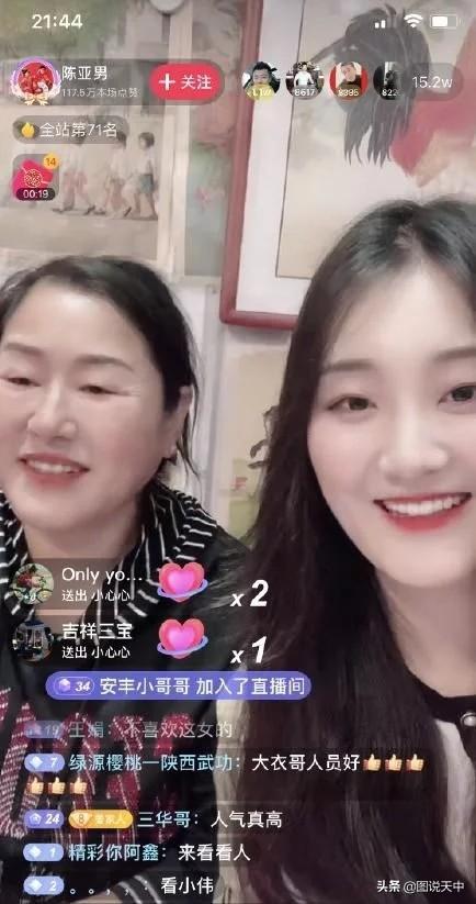 网红媳妇爆料事件视频大全,揭秘网络红人背后的真相